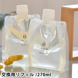 ディフューザー おしゃれ 芳香剤 スティック エシカ ディフューザーリフィル ルームフレグランス 長持ち インテリア ギフト アロマ エッセンシャルオイル 玄関 おしゃれ 部屋 ジャスミン 容