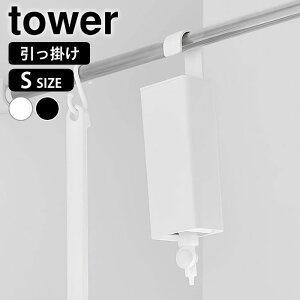 s|Cg5{It|oX[lߑւpE`fBXyT[[z_[ ^[ S tower Vv[ lߑւ ݂艺 RfBVi[ {fB[\[v   ^[V