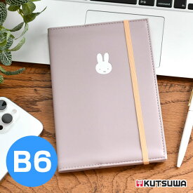 【ポイント最大10倍！11日1：59まで】手帳 2026 クツワ ミッフィー 家族手帳 B6薄型 合皮 月間 + 毎月メモ / MF917 2026年 手帳 手帳 12月始まり 手帳 B6 スケジュール帳 2026 レザー ミッフィー 日曜始まり 大人かわいい 日記