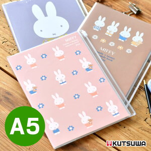 y111ő|Cg10{Ձz蒠 2026 Nc ~btB[ Ƒ蒠 A5^  +  / MF918 2026N 蒠 蒠 12n܂ 蒠 A5 XPW[ 2026 L ~btB[ l킢 jn