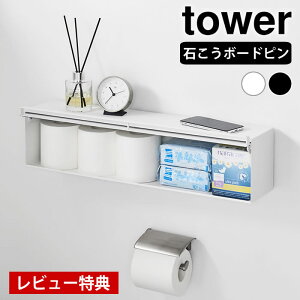 s|Cg5{Ityr[Ttz EH[BgCǎ[ ^[ ΂{[hǑΉ tower EH[VFt gC[  gCbN t ^[V[Y  ǖʎ