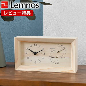 【レビュー特典付】 置き時計 おしゃれ Lemnos レムノス FRAME HINOKI フレームヒノキ 置き時計 湿度計 日本製 ひのき シンプル 自然 文字盤 香り なめらか