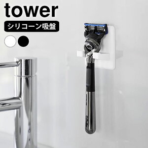 VR[zՃVF[o[z_[ ^[ tower  J~\z_[ E J~\ 䓁 T ݂艺[ ^[V[Y ʏ ǖʎ[ qI VR R yamazaki }Wc 10