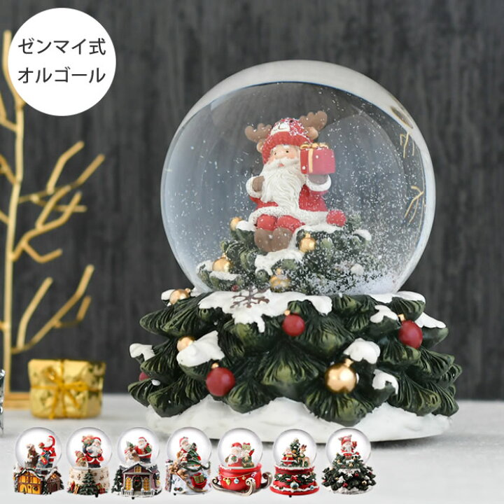 楽天市場】【4月25日はポイント最大10倍祭】＼楽天1位／ スノードーム 