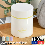 【9月20日はポイント最大10倍祭!!】お弁当箱 保温 スープジャー サブヒロモリ オーリエル ステンレススー…