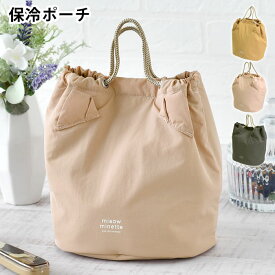 保冷バッグ お弁当 サブヒロモリ にゃお ねこみみ保冷ポーチ 弁当入れ 保冷バッグ 弁当袋 保冷 お弁当箱 シンプル 保温 猫グッズ ギフト かわいい 女性 女子 ナイロン ハンドル付き ランチバッグ 子供 おしゃれ コンパクト