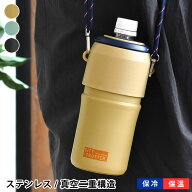 ペットボトルホルダー 保冷 サブヒロモリ シティートロッター ステンレスサーモペットボトルホルダ− 500…