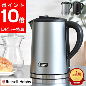 �_�y�V�����L���O1�ʁ^�y���r���[���T�t�z�d�C�P�g�� �X�e�����X ���b�Z���z�u�X Russell Hobbs �x�[�V�b�N�P�g���v���X 7014JP 800ml �]�|��������h�~�\�� �������� �I�[�g�I�t�@�\ �R���p�N�g 