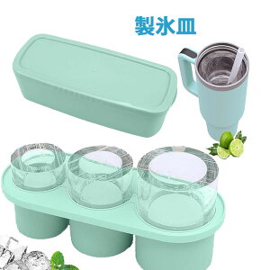 �n���ɂ��� ���X�M Stanley�{�g��40OZ�Ή� �X�^�����[�J�b�v�p���X�M �V���R���A�C�X�^ �W�t�� �ė��p�\ ����f�U�C�� �J�N�e�� �E�C�X�L�[ �h�����N �R�[�q�[ �Ⓚ�ɗp �ƒ�p ���X�{�b�N�X