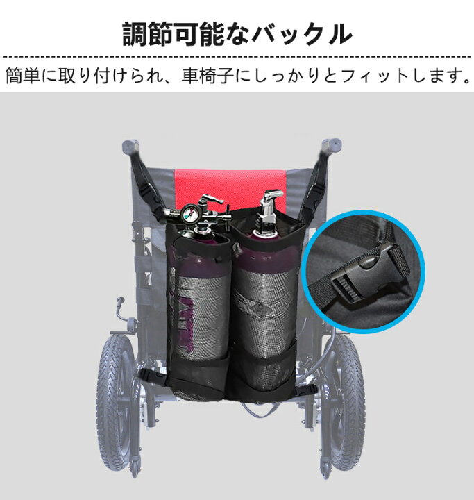楽天市場】ダブル酸素ボンベバッグ メッシュ ポータブル車椅子酸素 