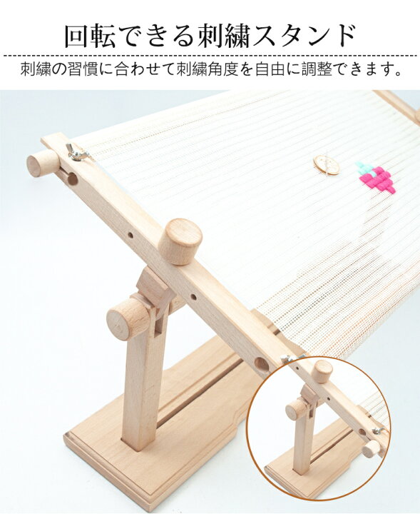 グリーン】 調整可能な木製ステッチラック刺繍スタンドホルダークランプフープホルダー木製卓上ステッチ | 刺繍枠ホルダー、木製調節可能な刺繍フープスタンド、高さ調節可能、回転自由に調節可能、DIY縫製針仕事アートクラフト刺繍用 | 刺しゅう枠 | ZJDYDY