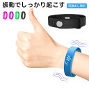 時計 振動 目覚まし時計 スマートウォッチ 腕時計 軽量 強力 ウォッチ スポーツウォッチ タイマー バンド デジタル時計 アラーム 振動機能付き IPX57防水 充電式 二度寝防止 寝坊防止 めざまし時計 聴覚障害者