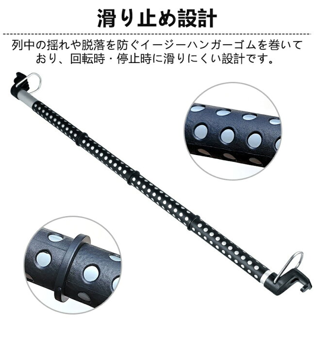 楽天市場】伸縮自在 車用ハンガーバー マルチグリップバー 91cm~164cm 
