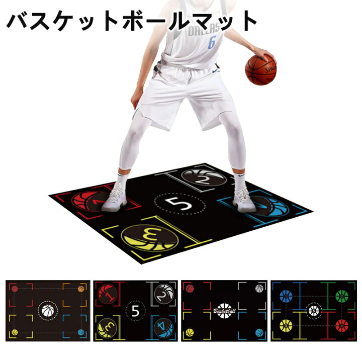 楽天市場】バスケットボールマット バスケ トレーニング 防音マット 