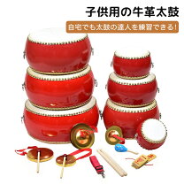 楽天市場】本革（締太鼓｜太鼓）：和楽器<楽器・音響機器の通販