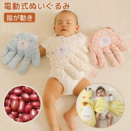 電動トントン 快眠 寝かしつけ 全身抱く 電動式 ぬいぐるみ 赤ちゃん 指が動き 夜泣き防止 安眠 クッショ…