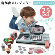レジおもちゃ 25個セット キャッシュレジスターセット お店屋さんごっこ クレジットカード おしゃれ おま…