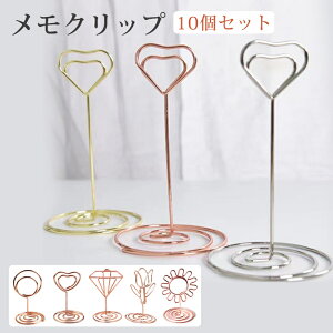 e[uԍz_[ Nbv 10{Zbg z_[ X^h J[hX^h _Ch` Ԍ` hNbv n[g`  ʐ^    J[h h   