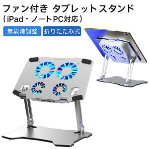 t@t ^ubgX^h iPad m[gp\RX^h A~ 啗 lt@t z_[ 2USB|[gt ܂肽ݎ ᑛ iK lԍHw݌v pP u