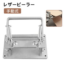 楽天市場】革 漉き 機 手動の通販