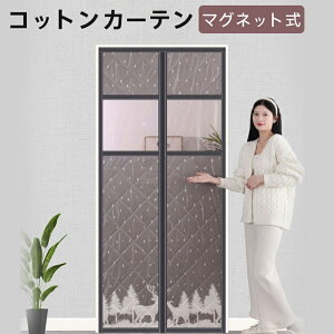 }Olbg RbgJ[e CՒf  hAp t }Olbggŕ܂ Ԏd؂J[e ~  g[UP ȓd΍ fM Ռ hA pl ~͒g t