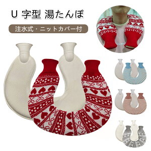 U���^ ������� �������� ��p ���p�^�C�v �l�b�N�s���[ ������ ���^���| �䂽��� �J�o�[�t�� ��|�� �j�b�g�f�� �������� �_�炩�� �g���� �����b�N�X �ɂ� ��� ���� �q�[�g�l�b�N ������ 