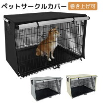 楽天市場】ペット 用 防音 ケージの通販
