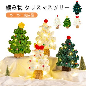 yX[p[SALE11%OFFIz҂ݕ NX}Xc[  ʂ ю i  28cm ~jc[ ҂ D  NX}X I[ig  ͋CX NX}