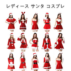 �T���^�N���[�X �T���^ �R�X�v�� ���f�B�[�X ���� �ߑ� �X�q �P�[�v�t�� �N���X�}�X ���� �Z�N�V�[ �����s�[�X �I�t�V���� �T���^�X�q �T���^ �R�X�`���[�� �傫���T�C�Y ���o�� �C�x���g 