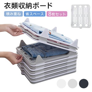 ߗގ[ ܂肽݃{[h Vc[ TVc 󕨂 ςݏd ȃXy[X [֗ N[[bg ЕtȒP ȒP[ g₷ TVc Z[^[ |Vc ߗސ