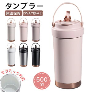 ^u[ Z~bN 2WAY݌ 500ml d\ ۉ ۗ ^fM h~W  Xg[Ή ^ѕ֗ ʋ ItBX AEghA j  Mtg St X|[c LȂ