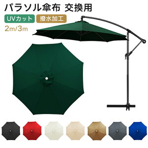 p\Pz p UVJbg H ^ ւLms[ Z^[s[Ή 2m 3m 6{ 8{ ܂肽 y K[fp\ ό x|GXe 悯 OՒf h F