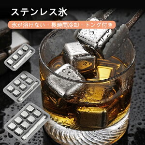 XeXX nȂX 4 6 8 ECXL[Xg[  ܂Ȃ JԂgp ۗ  GR oϓI qI 􂦂  ₽   Mtg v[