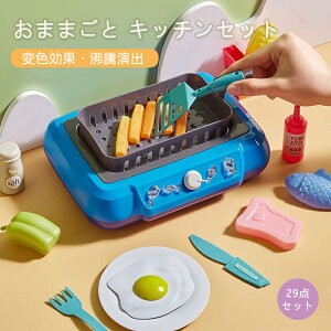 ܂܂ Lb`Zbg ϐF ܂܂ƃLb` V 29_Zbg Xv[ [  H  mߋ q j̎q ̎q a NX}X v[g j 2