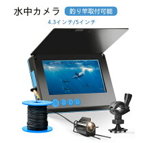 楽天市場】船外機 魚群探知機の通販