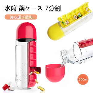  P[X 7 s[ 600ml 2way Rbvt 1Tԕ    킢 ^ RpNg e rWlX g o s ʋ AEghA o ֗ Mtg v