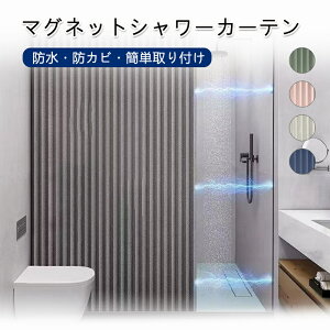 }Olbg V[J[e ܂肽 h hJr  oX[ Ԏd؂ x[W O[ u[ O[ sN  ʏ jbgoX tȒP |GXe 