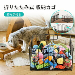 収納カゴ 折り畳み式 バスケット アイアン 手提げ ハンドル 大容量 おもちゃ収納 お片付け オモチャ トイ 衣類 タオル 雑貨 小物 本 雑誌 リビング 子ども部屋 寝室 洗面所 コンパクト 省スペ