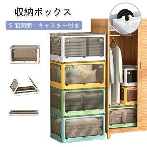 [{bNX 5ʊJ ܂肽 eʎ[{bNX SANZX LX^[t gȒP ςݏdˉ\ ߑP[X ߗ  [   zCg ډB Rei 