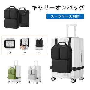 スーツケース 中身 収納」の人気商品一覧・価格比較 - 価格.com