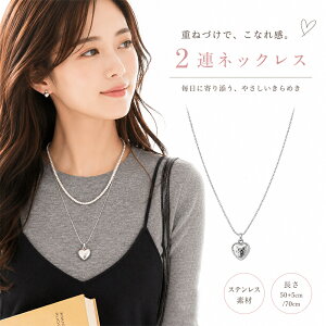 二連 パール ネックレス」の人気商品一覧・価格比較 - 【IW8】ベビー 