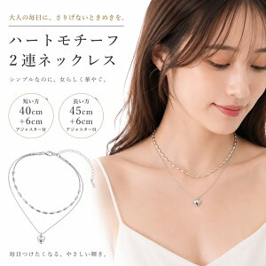 ☆人気商品 ダブルチェーンネックレス レディース 早いもの勝ち 2連 