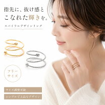 楽天市場】指輪 3連 フリーサイズの通販