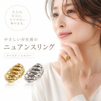 クロチェ 指輪 ジュエリー・アクセサリー の通販