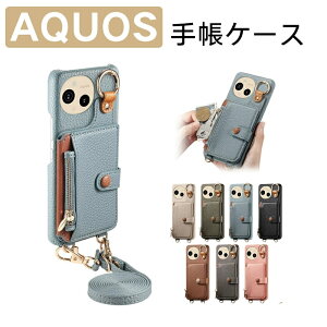 ������� AQUOS wish5 wish4 wish3 �P�[�X �V�����_�[�X�g���b�v ����΂玮 ���U�[+TPU �X�^���h�@�\ �ϏՌ� sense10 sense9 sense8 sense7 �X�}�z�P�[�X �g�� �J�o�[ ���K���� ��e�� �A�N�I�X R10 R9 Pro R8 Pro 