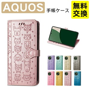 ���� AQUOS wish5 wish4 wish3 SH-53E SHG14 A405SH SH-M29 �蒠�^�P�[�X �X�g���b�v�t�� �X�^���h�@�\�t�� �J�[�h���� sense10 sense9 sense8 sense7 SH-52E SHG13 A402SH SH-M27 �X�}�z�P�[�X �g�� �L�� �ϏՌ� R10 R9 R8 R7 P
