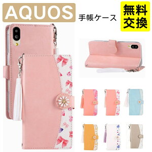 �������� AQUOS R7 R8 R9 R10 Pro SH-54E A406SH SH-M30 �P�[�X �ԕ� �J�����ی� �}�O�l�b�g sense10 sense9 sense8 sense7 SH-53F SHG15 A505SH SH-M33 �X�}�z�P�[�X �g�� �J�o�[ ������ �ϏՌ� �X�^���h�@�\�t�� wish5 wish4 w