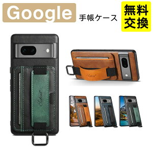 �w�ʎ蒠�P�[�X Google Pixel 10a 9a 8a �w�ʎ蒠�P�[�X �X�^���h�@�\ �x���g�t�� �ϏՌ� �����h�~ ���U�[�� Pixel 10Pro 9Pro 9ProXL �X�}�z�P�[�X �g�� �J�o�[ �w�ʃ|�P�b�g ������ �����O�t�� Pixel 10 Pixe