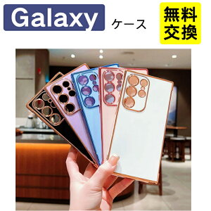 �V���v�� Galaxy S26 S25 FE A57 5G �P�[�X �w��h�~ �y�� ���^ Samsung Galaxy S26 SC-51G �X�}�z�P�[�X �g�� �J�o�[ �~���[���H �Ȃ߂炩 �Ռ��z�� �M�����N�V�[ S26 S26 Ultra �g�уP�[�X �J�����ی� Galaxy A57 5