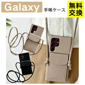 ���n Galaxy S26 Ultra S25 FE �M�����N�V�[ A57 5G S26 �w�ʎ蒠�^�P�[�X �X�g���b�v�t�� �w�ʃJ�[�h���� �ϏՌ� S26+ S26 S26 Ultra S25 FE �X�}�z�P�[�X �g�� �J�o�[ ������ �w��h�~ Galaxy A575 5G �g�уP�[�X 